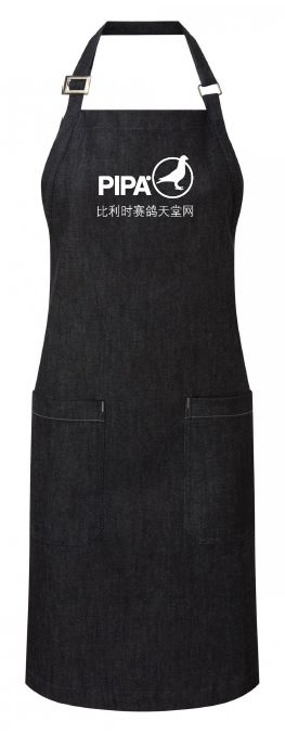 PIPA - apron